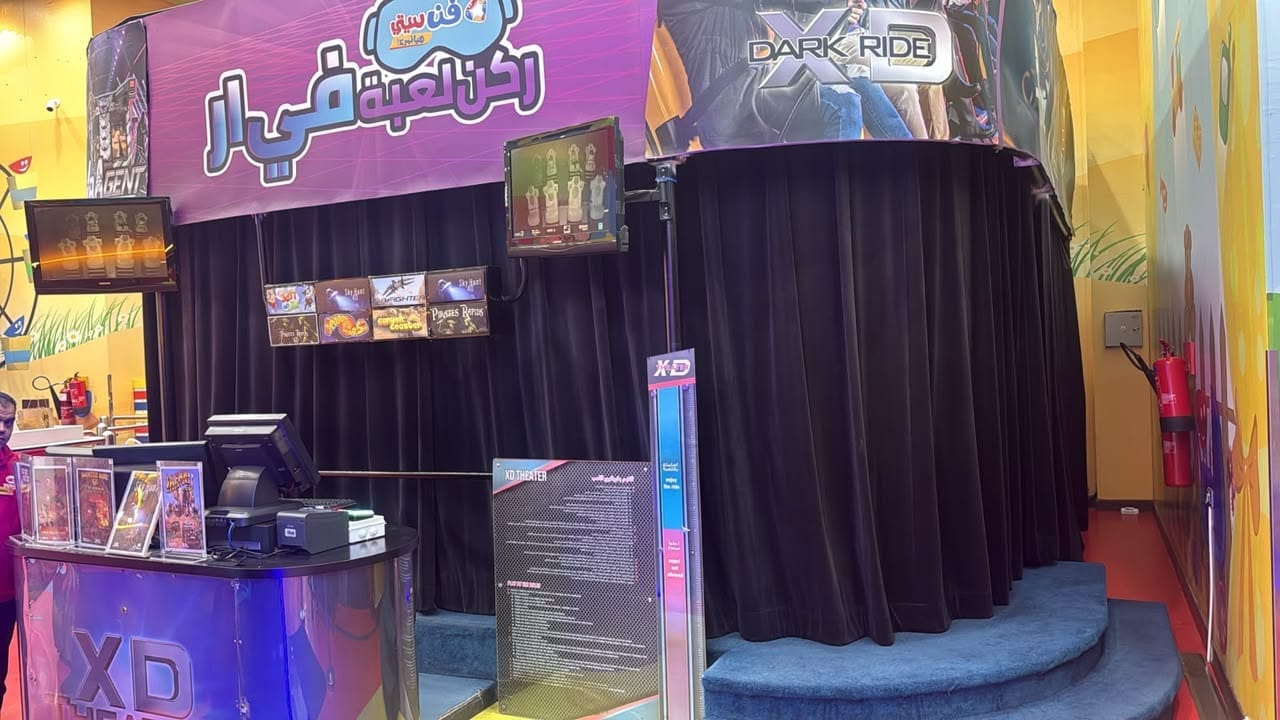 XD Theater - Image 3